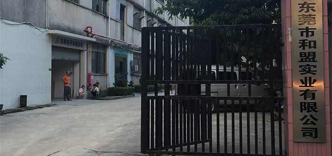 熱烈慶祝我司官方網(wǎng)站正式上線!